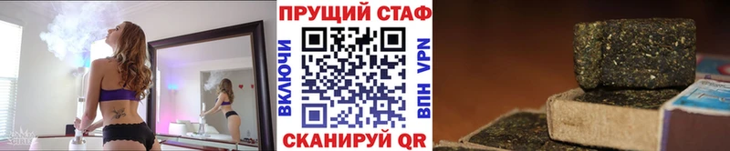 Все наркотики Наро-Фоминск Метамфетамин Меф мяу мяу APVP Канабис Cocaine