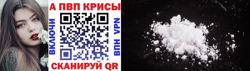 APVP СК КРИС Наро-Фоминск