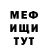 Кетамин VHQ Swetlana Dreiling