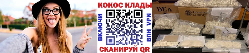 COCAIN VHQ  Наро-Фоминск 