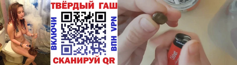 Гашиш hashish  купить наркотики цена  Наро-Фоминск 