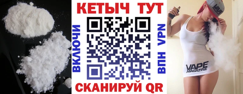Кетамин VHQ  Наро-Фоминск 