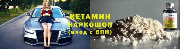 мефедрон мука Богородск