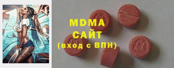 мефедрон мука Богородск