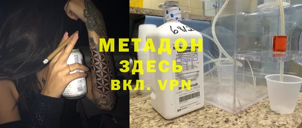 мефедрон мука Богородск
