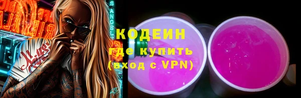 мефедрон мука Богородск