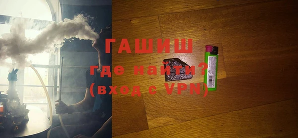 MDMA Premium VHQ Богданович