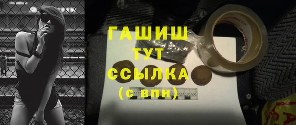 MDMA Богородицк