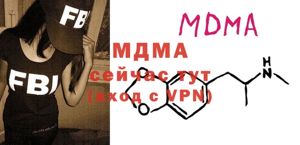 MDMA Premium VHQ Богданович
