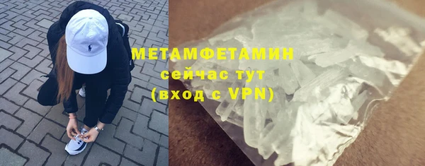 мефедрон мука Богородск