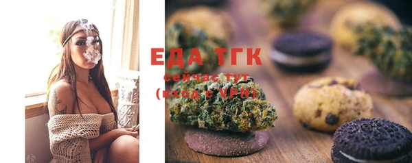 MDMA Богородицк
