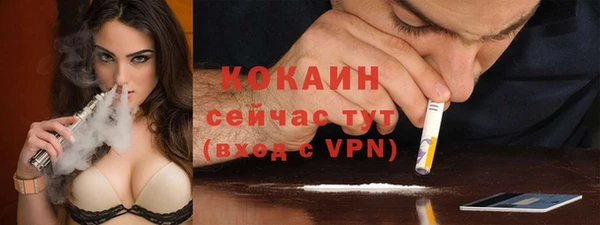 MDMA Premium VHQ Богданович