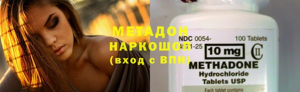 мефедрон мука Богородск