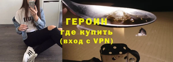 мефедрон мука Богородск