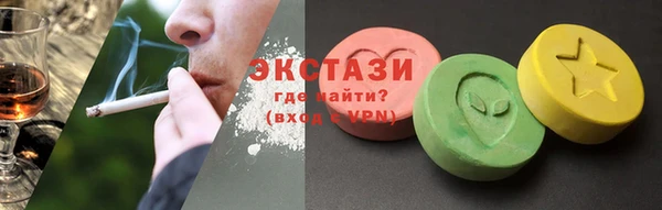MDMA Богородицк