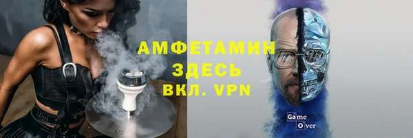 мефедрон мука Богородск