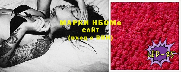 MDMA Premium VHQ Богданович