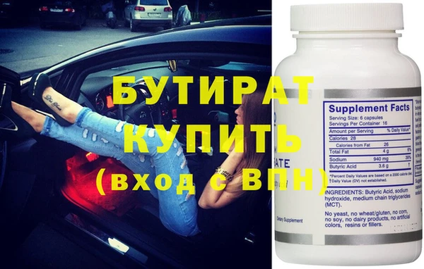 MDMA Premium VHQ Богданович