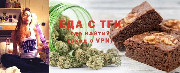 мефедрон мука Богородск