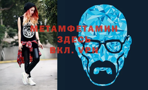 MDMA Premium VHQ Богданович