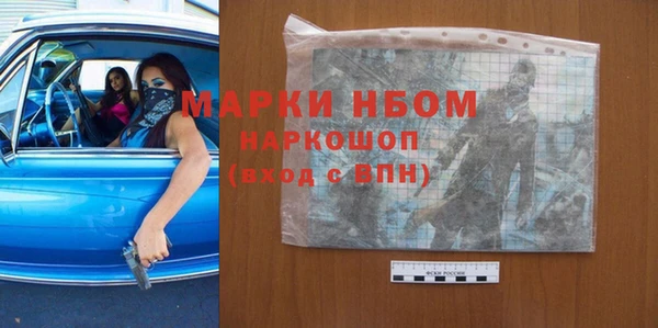 MDMA Premium VHQ Богданович
