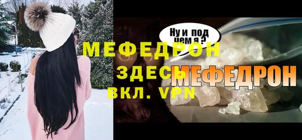 мяу мяу мука Тобольск
