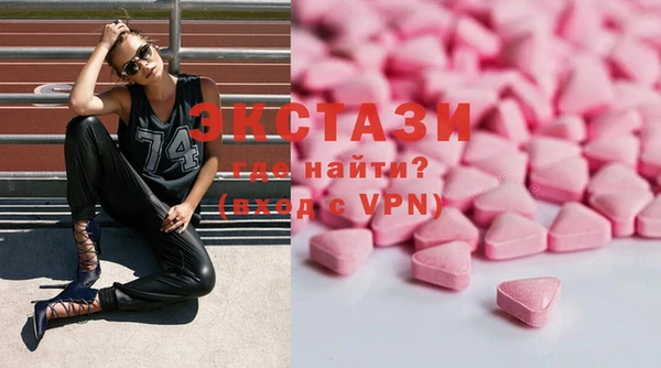 MDMA Богородицк