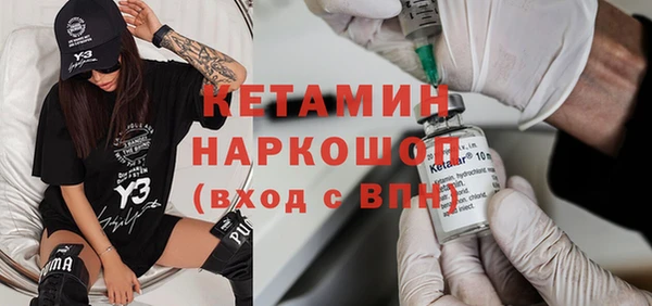 MDMA Premium VHQ Богданович