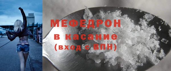 MDMA Богородицк