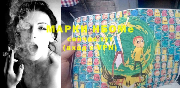MDMA Богородицк