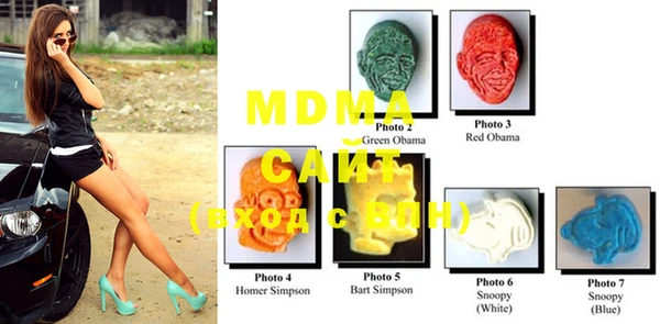 MDMA Богородицк