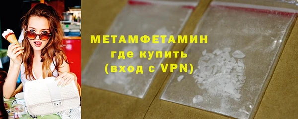 мефедрон мука Богородск