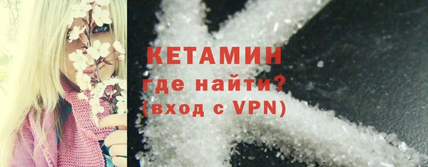 MDMA Premium VHQ Богданович