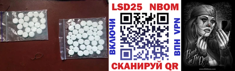 ОМГ ОМГ зеркало  Наро-Фоминск  Лсд 25 экстази кислота 