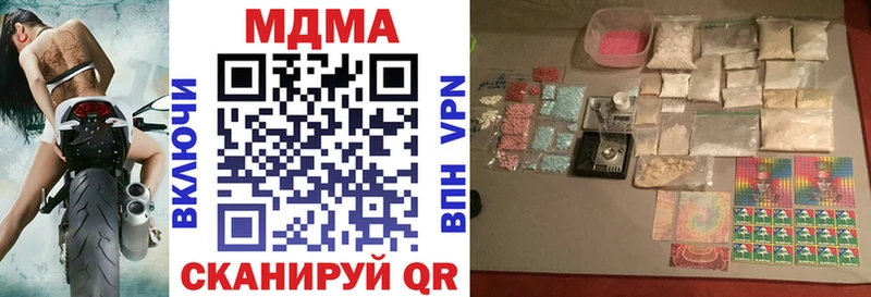 MDMA crystal  Наро-Фоминск 