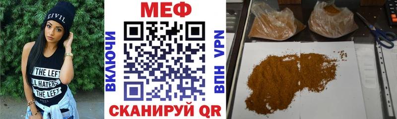 купить наркотик  Наро-Фоминск  kraken зеркало  Меф 4 MMC 