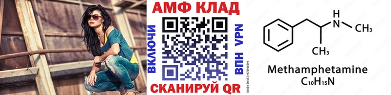 даркнет сайт  Наро-Фоминск  hydra зеркало  Метамфетамин пудра 