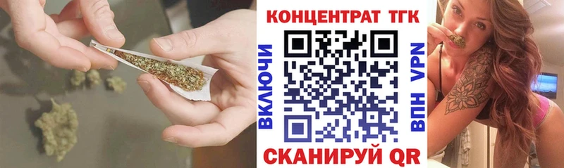 маркетплейс телеграм  Наро-Фоминск  ТГК гашишное масло 