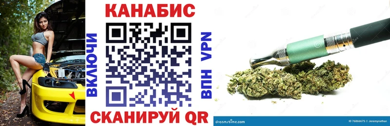 Канабис SATIVA & INDICA Наро-Фоминск